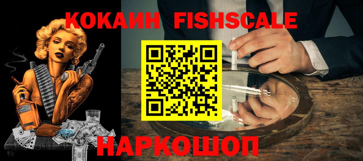 КОКАИН Боливия Анжеро-Судженск