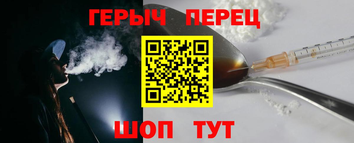 ГЕРОИН афганец Анжеро-Судженск