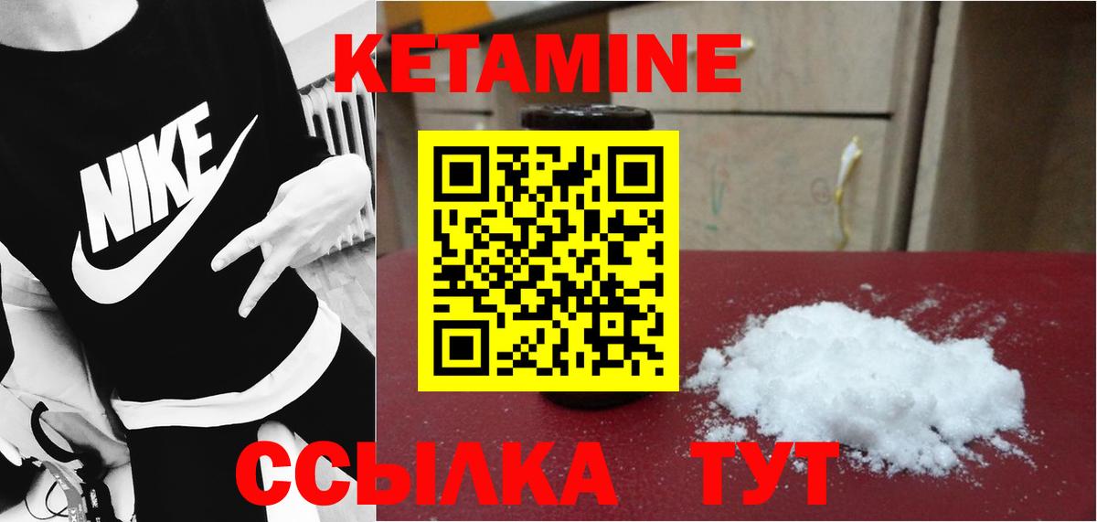 MEGA зеркало  Вход с VPN  Анжеро-Судженск  Кетамин VHQ 