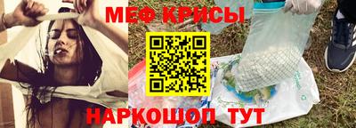 2c-b Татарск