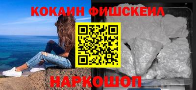мяу мяу кристалл Тверь