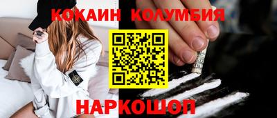 мяу мяу кристалл Тверь