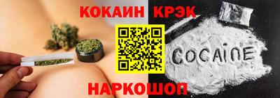 мяу мяу кристалл Тверь