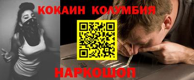 мяу мяу кристалл Тверь