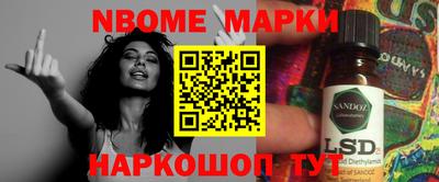 мефедрон Тара