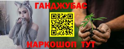 мяу мяу кристалл Тверь
