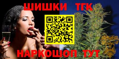 мефедрон Тара