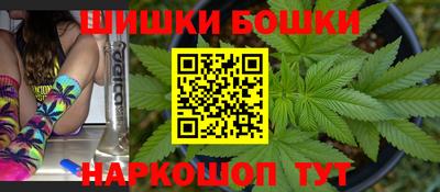 мяу мяу кристалл Тверь