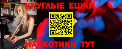 мяу мяу кристалл Тверь