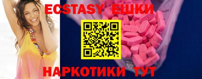 мяу мяу кристалл Тверь