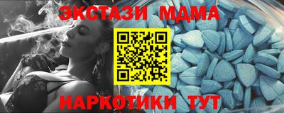 мяу мяу кристалл Тверь