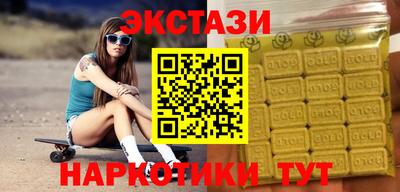 мефедрон Тара