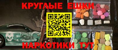 мяу мяу кристалл Тверь