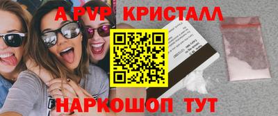 мяу мяу кристалл Тверь
