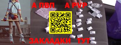 мефедрон Тара