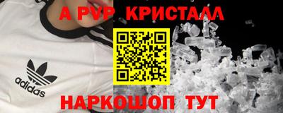 мефедрон Тара