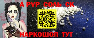 мяу мяу кристалл Тверь