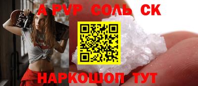 мефедрон Тара