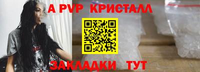 2c-b Татарск