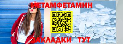 мефедрон Тара