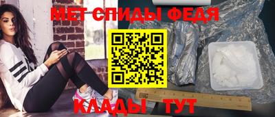 мяу мяу кристалл Тверь