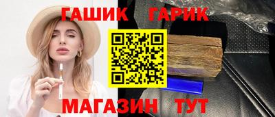 мяу мяу кристалл Тверь