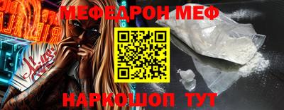 мефедрон Тара