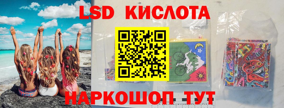 Лсд 25 экстази ecstasy Анжеро-Судженск