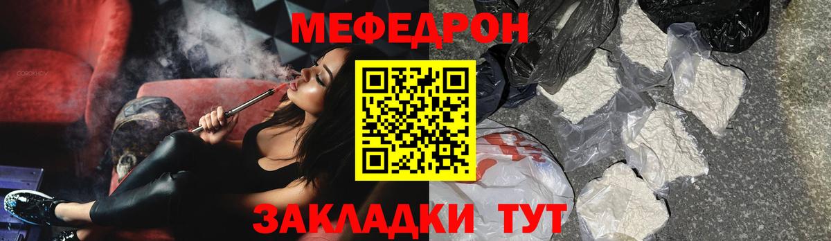 Мефедрон мука Анжеро-Судженск