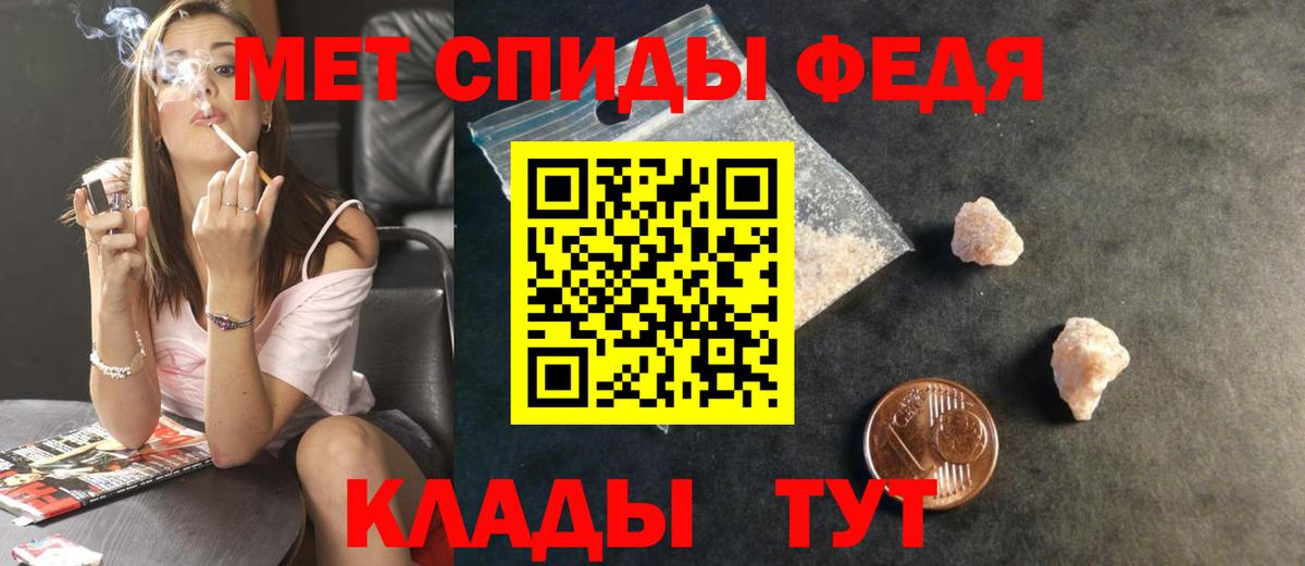 Метамфетамин кристалл  Вход с VPN  Анжеро-Судженск 