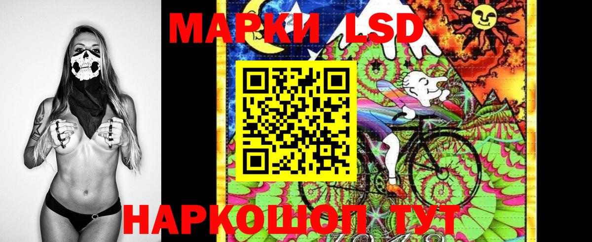 Марки N-bome  Марки 25I-NBOMe 1,5мг  наркошоп  Анжеро-Судженск  Вход с VPN 