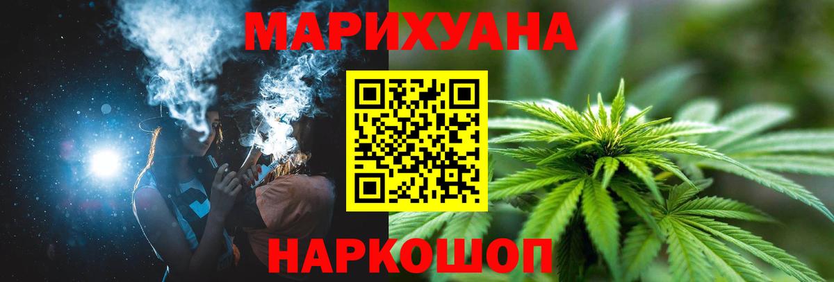 Анжеро-Судженск  Каннабис VHQ  МАРИХУАНА ГИДРОПОН  Бошки марихуана LSD WEED  Вход с VPN 